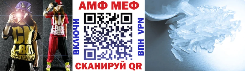 купить   Черногорск  АМФ 98% 