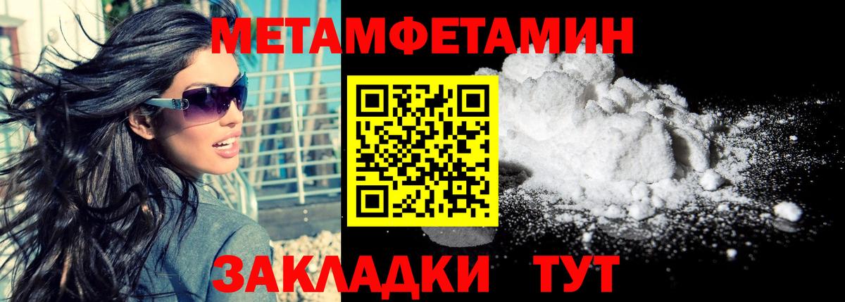 Черногорск  Амфетамин 97%  Amphetamine  Вход с VPN 