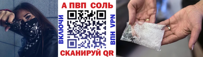 A-PVP крисы CK  Черногорск 