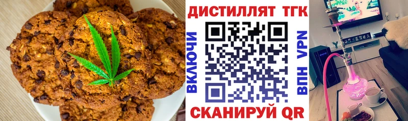 что такое shop клад Cannafood конопля Черногорск