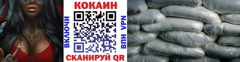 darknet какой сайт  купить наркоту  Черногорск  COCAIN Боливия 