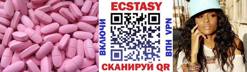 Экстази Cube  магазин    МЕГА tor  Черногорск 