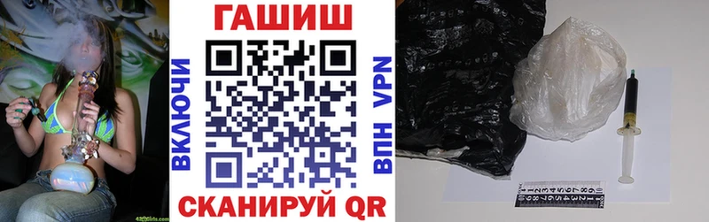 купить закладку  МЕГА ссылки  ГАШИШ гарик  Черногорск 