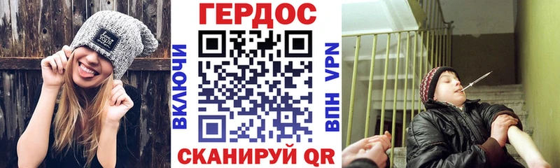 маркетплейс состав  Черногорск  Героин Heroin 