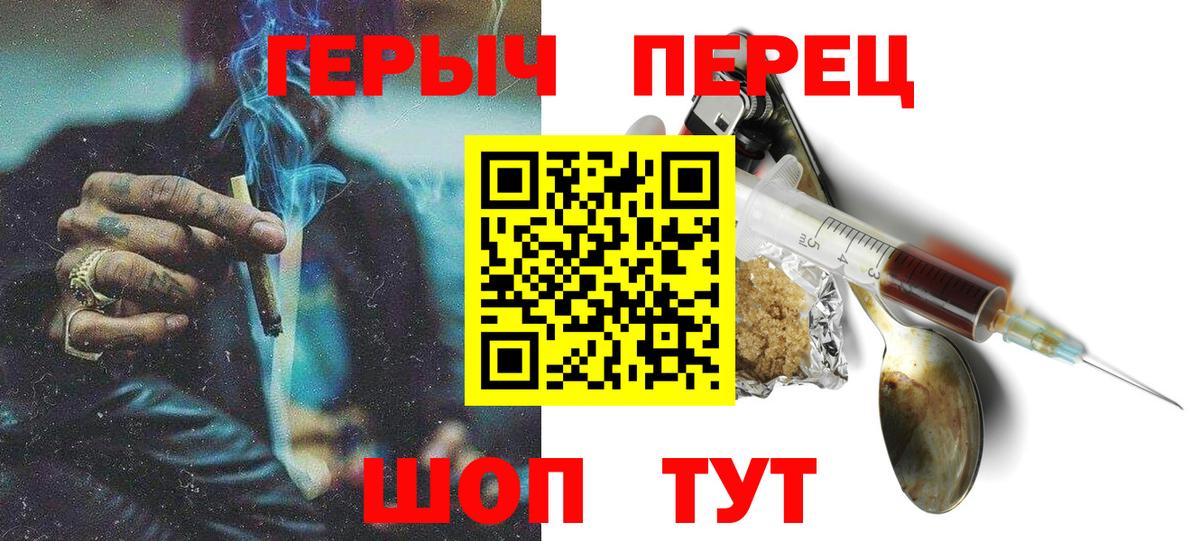  Кокаин Черногорск