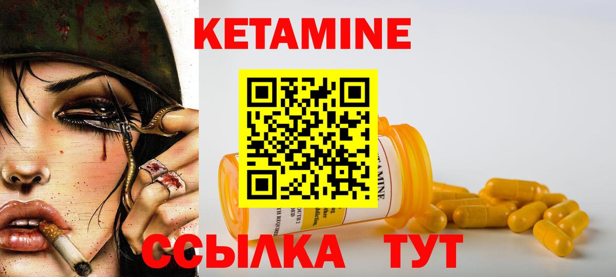 Черногорск  Кокаин  Хэш  Меф  Мефедрон  Вход с VPN  Канабис  Кетыч 
