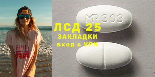 mdma Бугульма