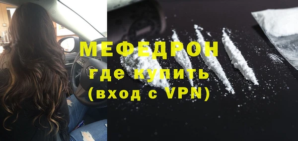 героин Нефтекумск