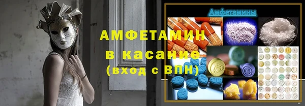 меф VHQ Нефтегорск