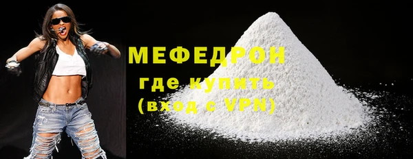 скорость mdpv Нея
