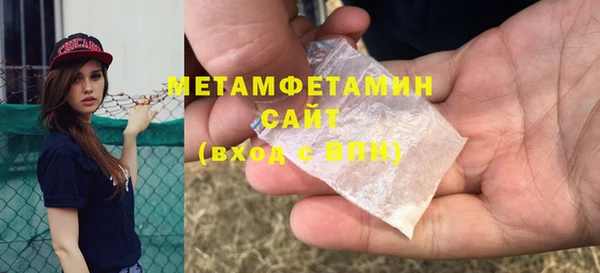 меф VHQ Нефтегорск