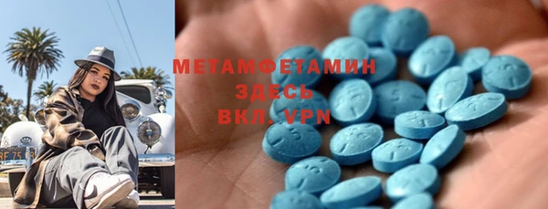 героин Нефтекумск