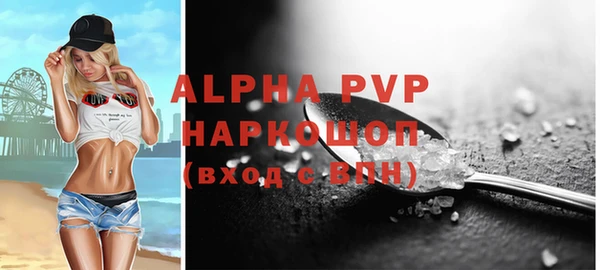 героин Нефтекумск