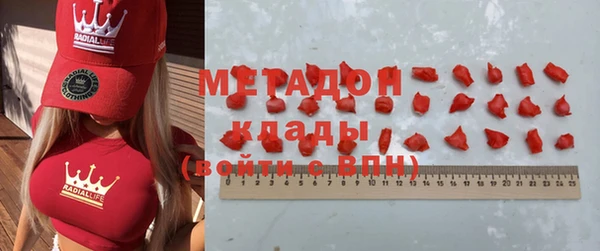 скорость mdpv Нея
