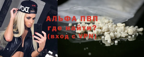 скорость mdpv Нея