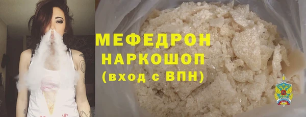 скорость mdpv Нея