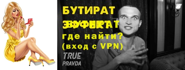 скорость mdpv Нея