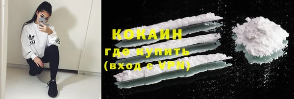 героин Нефтекумск