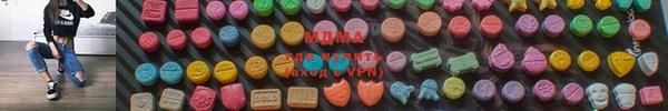меф VHQ Нефтегорск
