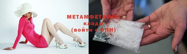 меф VHQ Нефтегорск