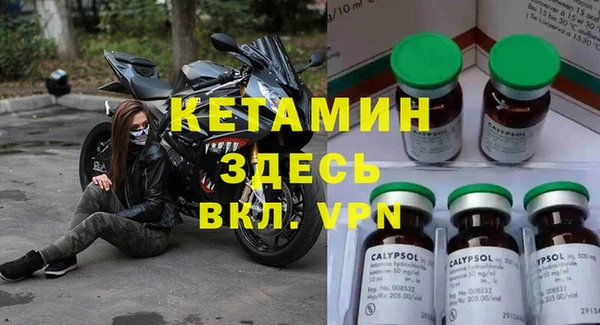 стаф Билибино