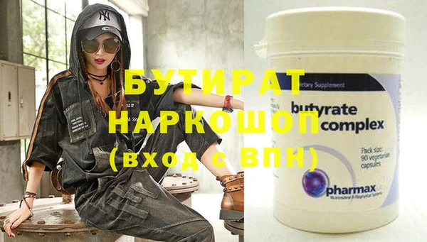 скорость mdpv Нея