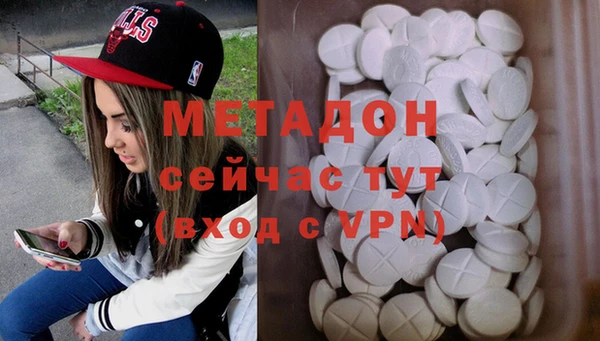 скорость mdpv Нея