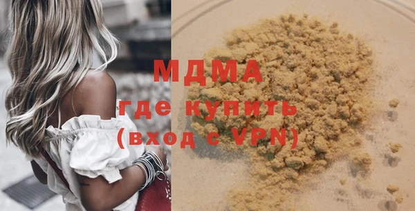 скорость mdpv Нея