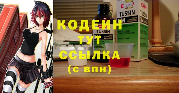 меф VHQ Нефтегорск