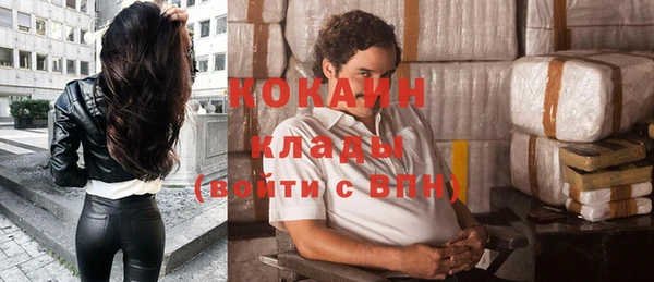 каннабис Беслан