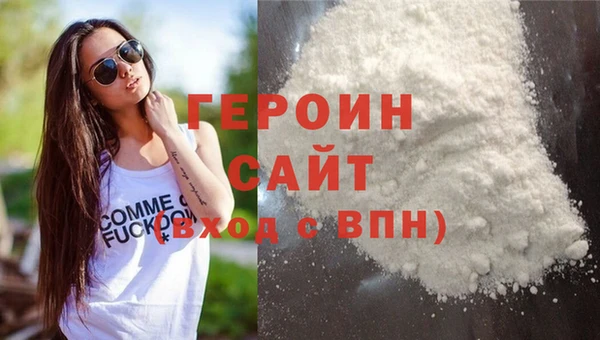 скорость mdpv Нея