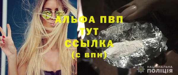 меф VHQ Нефтегорск