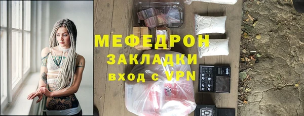 меф VHQ Нефтегорск