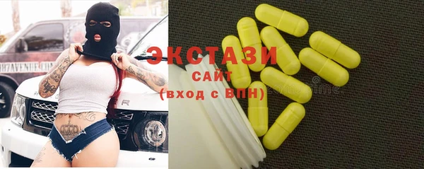 меф VHQ Нефтегорск