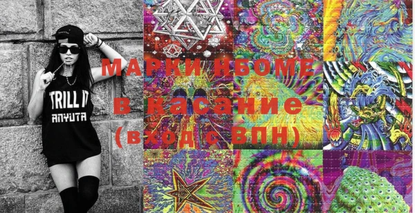 героин Нефтекумск