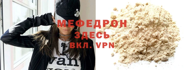 скорость mdpv Нея