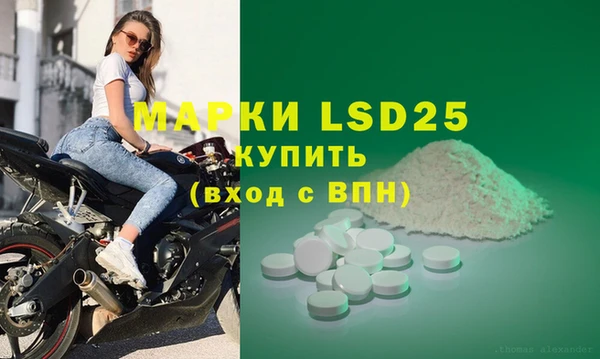 стаф Билибино
