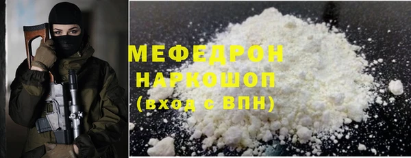 скорость mdpv Нея