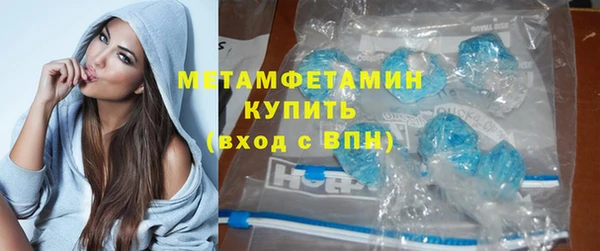 скорость mdpv Нея