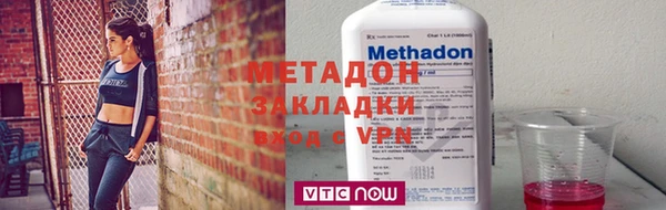 героин Нефтекумск