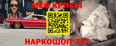 стаф Апшеронск