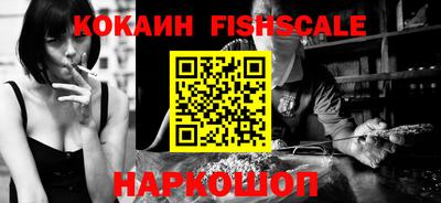 соль курить ск Аргун