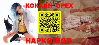 стаф Апшеронск