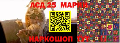 стаф Апшеронск