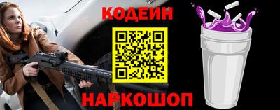 стаф Апшеронск
