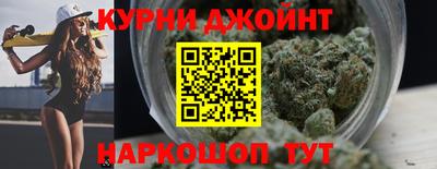 соль курить ск Аргун