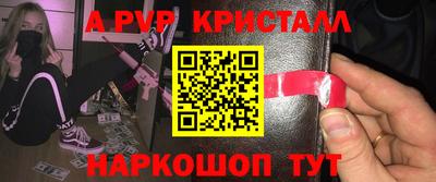 гидра Апрелевка