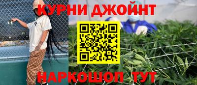 соль курить ск Аргун