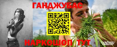 соль курить ск Аргун