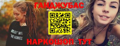 соль курить ск Аргун